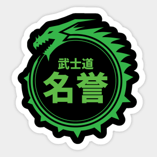 Doc Labs - Dragon / Bushido - Honour (名誉) (Green) Sticker